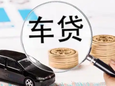 郧西企业贷款到期无法偿还，会有什么具体后果？