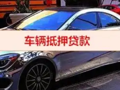 郧西厂房抵押贷款申请条件、利率和还款方式等详细分享