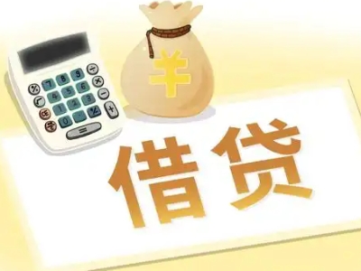 郧西抵押经营贷的基本办理流程是什么？